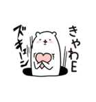 穴からオコジョ（個別スタンプ：15）