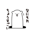 穴からオコジョ（個別スタンプ：16）