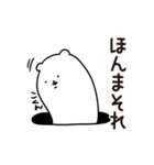 穴からオコジョ（個別スタンプ：18）