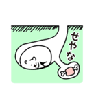 穴からオコジョ（個別スタンプ：20）