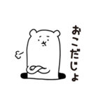 穴からオコジョ（個別スタンプ：24）