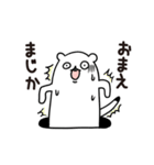 穴からオコジョ（個別スタンプ：26）