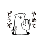 穴からオコジョ（個別スタンプ：29）