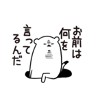 穴からオコジョ（個別スタンプ：30）