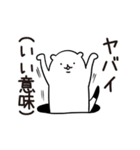 穴からオコジョ（個別スタンプ：34）