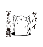 穴からオコジョ（個別スタンプ：35）