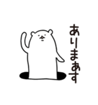 穴からオコジョ（個別スタンプ：36）