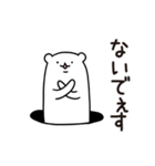 穴からオコジョ（個別スタンプ：37）