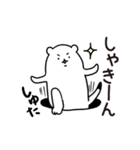 穴からオコジョ（個別スタンプ：38）