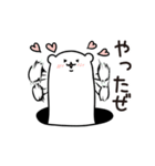 穴からオコジョ（個別スタンプ：40）