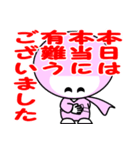 小さな忍者たち（個別スタンプ：16）