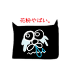 フレンチブルドックのはな（個別スタンプ：32）