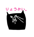 フレンチブルドックのはな（個別スタンプ：35）