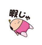 レオタード侍（個別スタンプ：16）