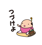 レオタード侍（個別スタンプ：34）