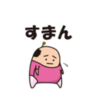 レオタード侍（個別スタンプ：37）