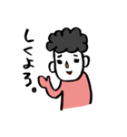 ダメなやつの言い分（個別スタンプ：1）