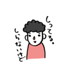 ダメなやつの言い分（個別スタンプ：3）