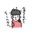 ダメなやつの言い分（個別スタンプ：5）