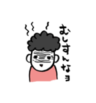 ダメなやつの言い分（個別スタンプ：11）