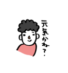 ダメなやつの言い分（個別スタンプ：13）