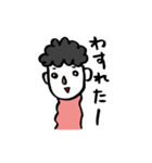ダメなやつの言い分（個別スタンプ：15）