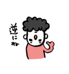 ダメなやつの言い分（個別スタンプ：18）