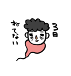 ダメなやつの言い分（個別スタンプ：19）