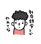 ダメなやつの言い分（個別スタンプ：23）