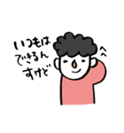 ダメなやつの言い分（個別スタンプ：24）