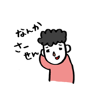 ダメなやつの言い分（個別スタンプ：27）