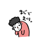 ダメなやつの言い分（個別スタンプ：34）