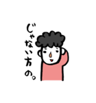 ダメなやつの言い分（個別スタンプ：38）