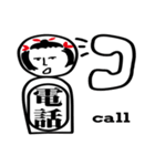 漢字コケシ（個別スタンプ：31）