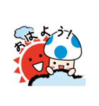 カラフルきのこちゃんズ2（個別スタンプ：1）