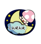 カラフルきのこちゃんズ2（個別スタンプ：3）