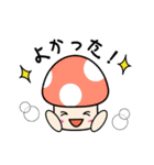 カラフルきのこちゃんズ2（個別スタンプ：5）