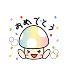 カラフルきのこちゃんズ2（個別スタンプ：7）