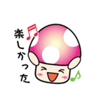 カラフルきのこちゃんズ2（個別スタンプ：10）