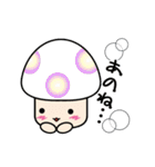 カラフルきのこちゃんズ2（個別スタンプ：17）