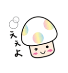 カラフルきのこちゃんズ2（個別スタンプ：19）