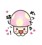 カラフルきのこちゃんズ2（個別スタンプ：21）