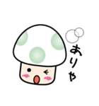カラフルきのこちゃんズ2（個別スタンプ：23）