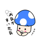 カラフルきのこちゃんズ2（個別スタンプ：28）