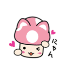 カラフルきのこちゃんズ2（個別スタンプ：39）