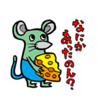 そして色々な色ネズミ（個別スタンプ：3）