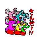 そして色々な色ネズミ（個別スタンプ：7）