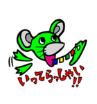 そして色々な色ネズミ（個別スタンプ：9）