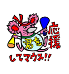 そして色々な色ネズミ（個別スタンプ：15）