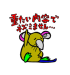 そして色々な色ネズミ（個別スタンプ：17）